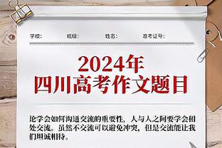 机器般稳定！莱昂纳德16中9贡献27分8板2助1断1帽 关键前板定胜局